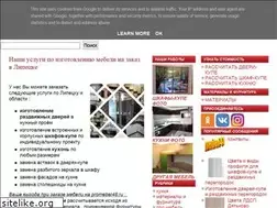 Sites similar to promebel48.ru