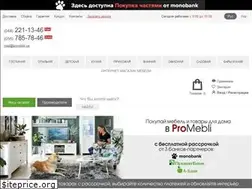 Sites similar to promebli.ua