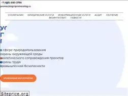 Sites similar to promecolog.ru