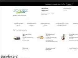 Sites similar to promed.com.ua
