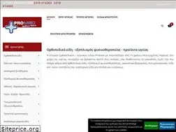 Sites similar to promed.gr