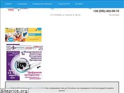 Sites similar to promed.ua