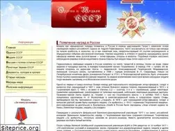 Sites similar to promedali.ru