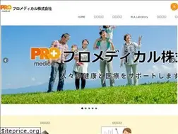Sites similar to promedi.co.jp