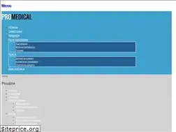Sites similar to promedical.com.ua