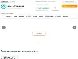Sites similar to promedicina.clinic