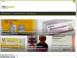 Sites similar to promedicine.ru