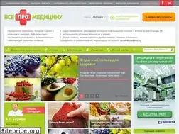 Sites similar to promedicinu.ru