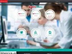 Sites similar to promedika.com.mk