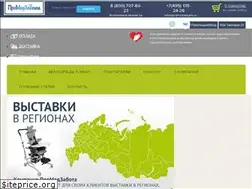 Sites similar to promedzabota.ru