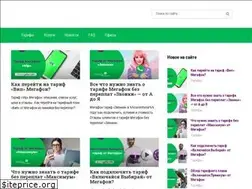 Sites similar to promegafon.info