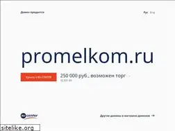 Sites similar to promelkom.ru