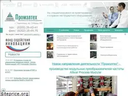 Sites similar to promelteh.ru