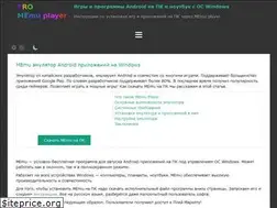 Sites similar to promemuplayer.ru