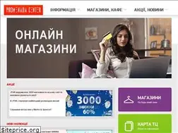 Sites similar to promenada.com.ua