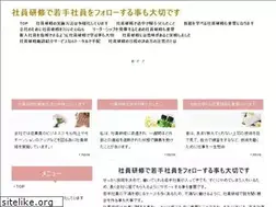 Sites similar to promenadelounge.com