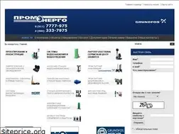 Sites similar to promenergo.spb.ru