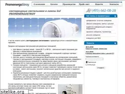 Sites similar to promenergostroy.ru