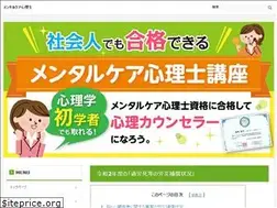 Sites similar to promentalcoach.com