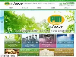 Sites similar to promente.co.jp
