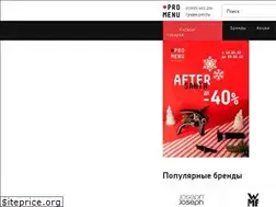 Sites similar to promenu.ua