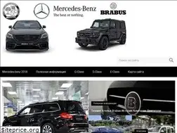 Sites similar to promercedes.ru