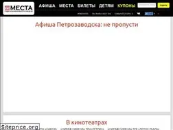 Sites similar to promesta.ru
