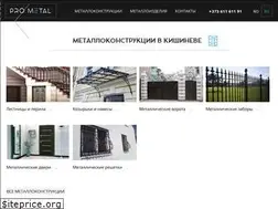 Sites similar to prometal.md