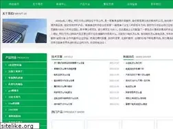 Sites similar to prometalic.com