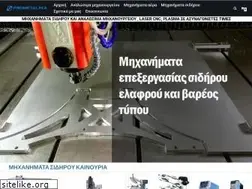 Sites similar to prometalika.gr