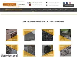 Sites similar to prometall.by