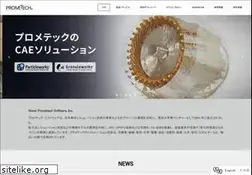 Sites similar to prometech.co.jp