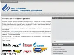 Sites similar to prometei-sb.ru
