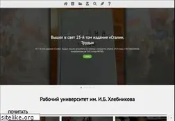 Sites similar to prometej.info