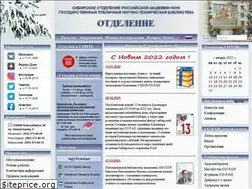 Sites similar to prometeus.nsc.ru