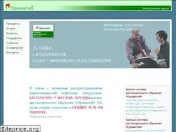 Sites similar to prometeus.ru