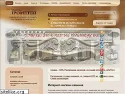 Sites similar to prometey-7.ru