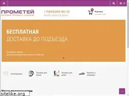 Sites similar to prometey-online.ru
