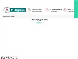 Sites similar to prometey.kg