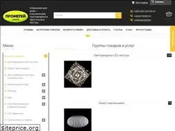 Sites similar to prometey.od.ua