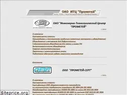 Sites similar to prometey.ru