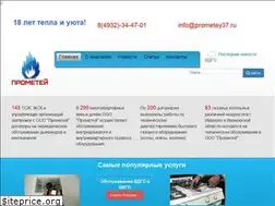 Sites similar to prometey37.ru