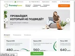 Sites similar to prometeyhome.ru