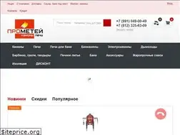 Sites similar to prometeyspb.ru