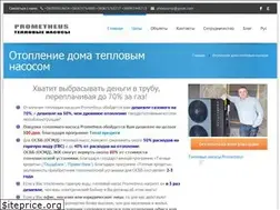 Sites similar to prometheus-hp.com