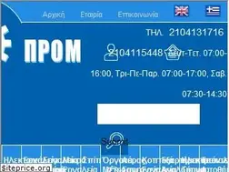 Sites similar to prometheus.gr