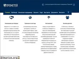 Sites similar to prometheus.ngo