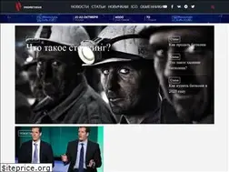 Sites similar to prometheus.ru
