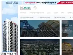 Sites similar to prometr.by