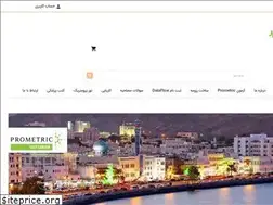 Sites similar to prometric.me